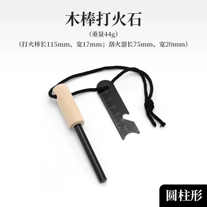 Wilderness Survival Portable Flint Kit - Magnesium Fire Starter with Wooden Handle for Outdoor Camping Equipment
