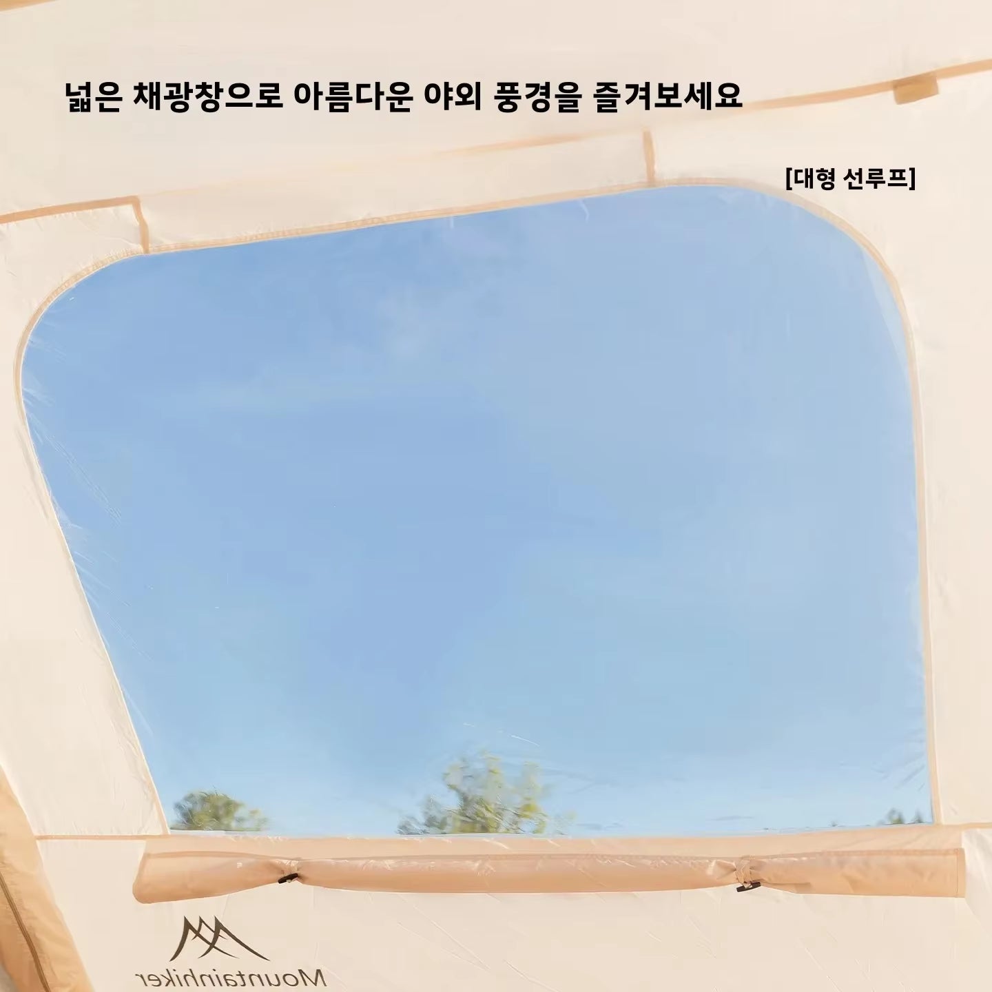 Discover Adventure with the Large Starry Sky Inflatable Tent - Effortless Setup, Weatherproof Family Camping Cabin for Unforgettable Outdoor Experiences